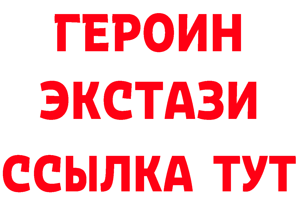 Альфа ПВП кристаллы рабочий сайт это МЕГА Гаврилов Посад